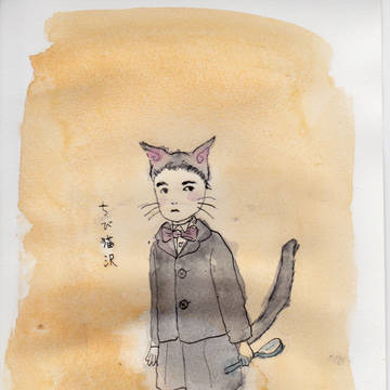 猫ちび沢