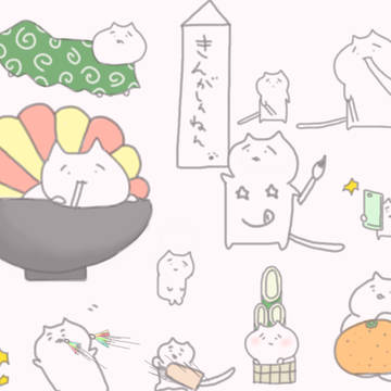 カレンダー