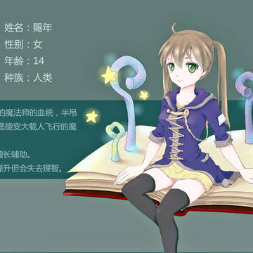【PFFK】賜年