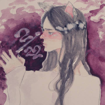 わたしのねこの日