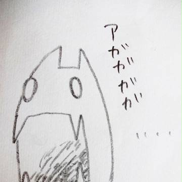 あごがはずれた・・・