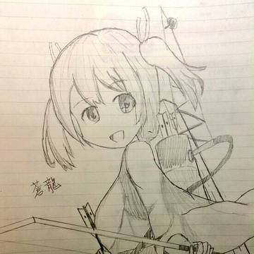 蒼龍ちゃん！