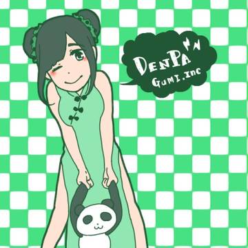 チャイナ！