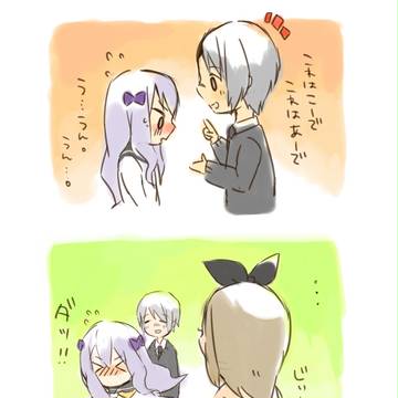 アリスが！コハク編
