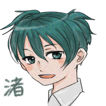 渚
