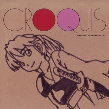 クロッキー帳表紙2