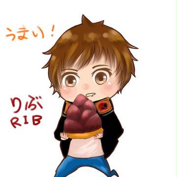 りぶ|rib