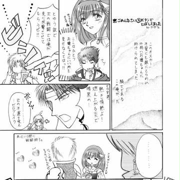 ごめんなさい×ボタンでとばしてました