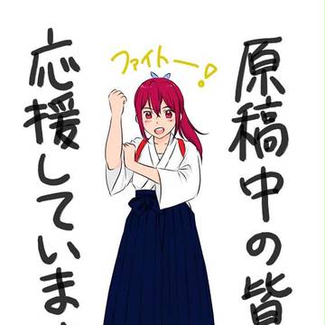 心より