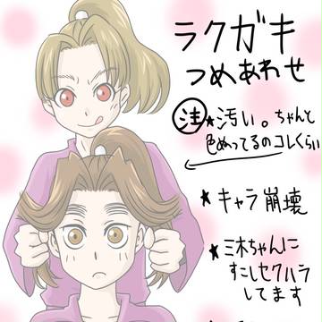 忍たまらくがき