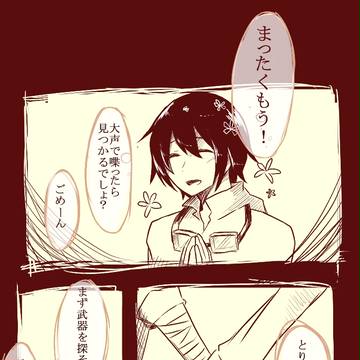 【絵師メカクシ化】4枚目【LM】