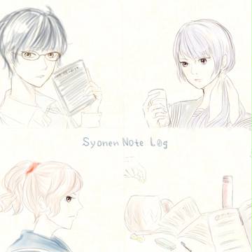 少年ノートlog