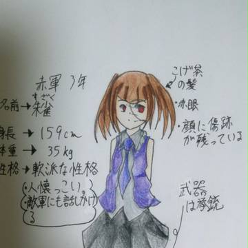 学生戦争