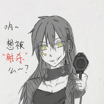 kurohahahaha