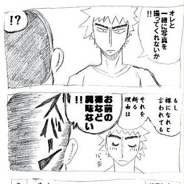 名シーン台無し