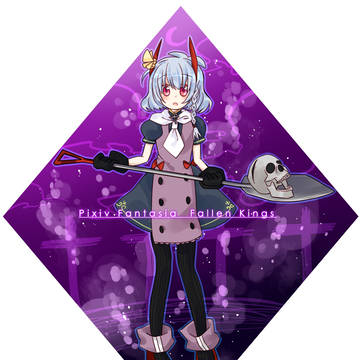 【PFFK】チェチェリアーナ【リベリス】
