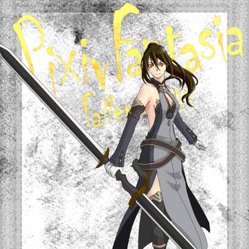 【ＰＦＦＫ】ルーシャ【エンバーランド】