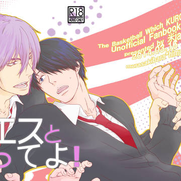 HARU 新刊サンプル