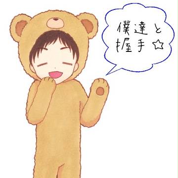 着ぐるみな浩史さん