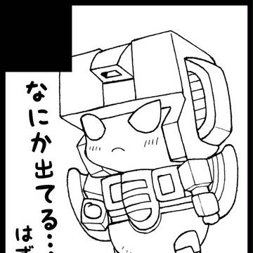 【登録用】COMIC CITY 大阪98