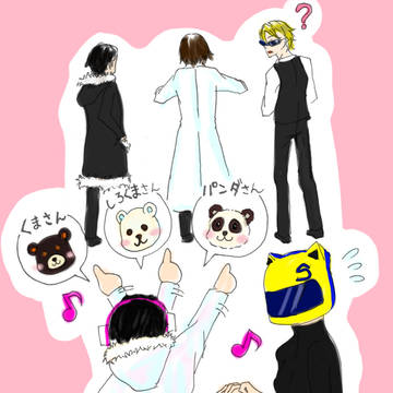 くまさんしろくまさんパンダさん