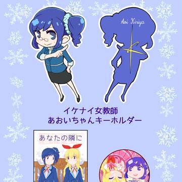 3/9 スーパーヒロインタイム お品書き