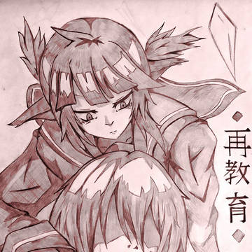 再教育