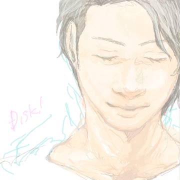 Disk!