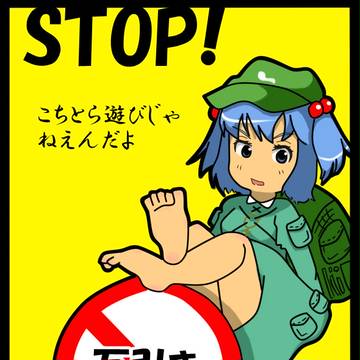 万引き防止