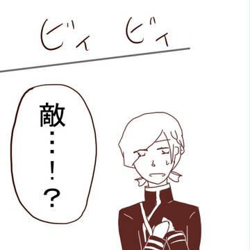 【ぴく灰２】見つけた【罪】