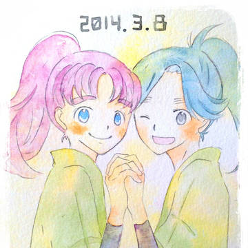 三はの日