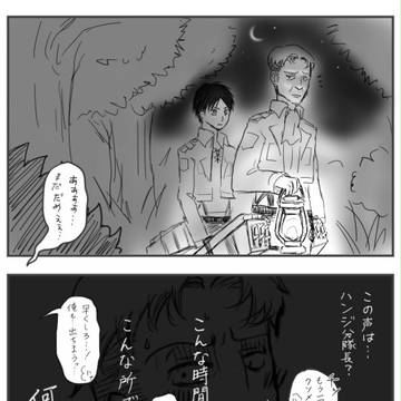 リヴァハンのようなもの2件