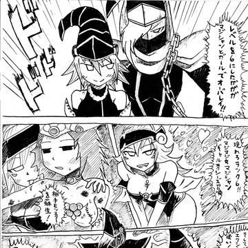 マジシャンコンボ