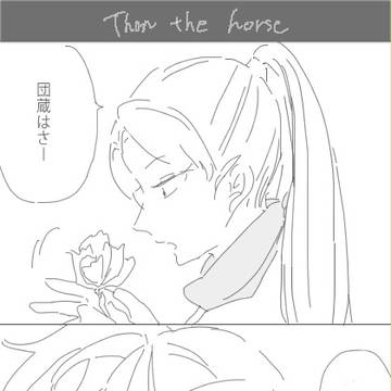 Than the horse