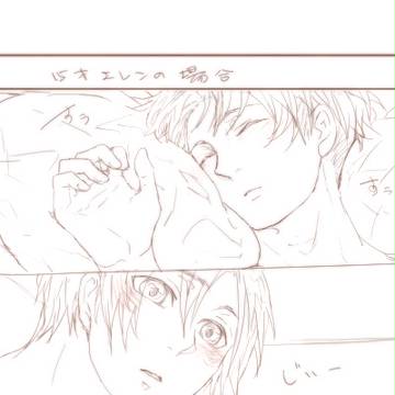 エレリ