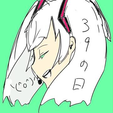 39の日