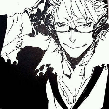 Haine