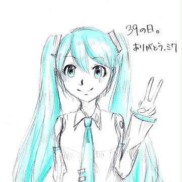 三九色