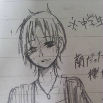 Log❷