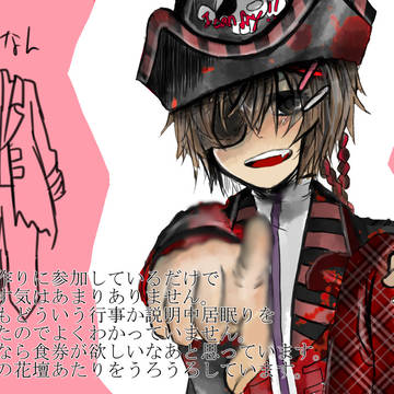 【僕せか】時不知　麗【仮装】