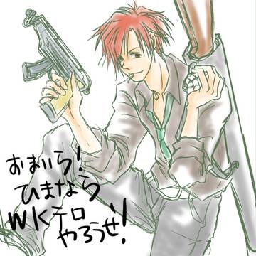 ウェブカレ綾川竜士の昔のTwitterまとめ