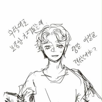 [忍たま乱太郎/4年生]