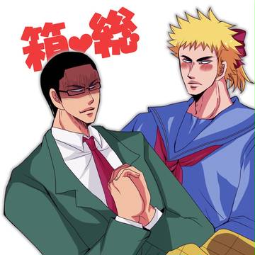 箱学♀×総北