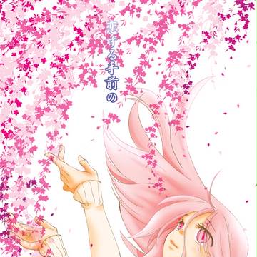 【春コミ】新刊サンプル【青桃】