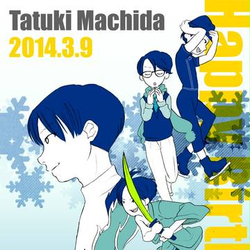 お誕生日おめでとうございます！！
