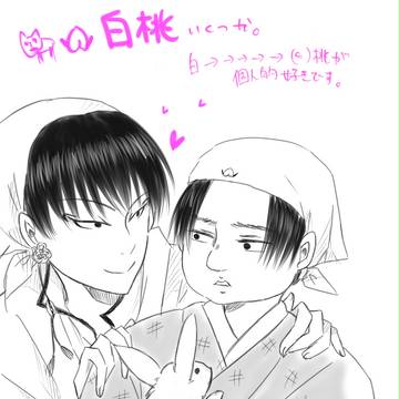 【白桃】むだーい