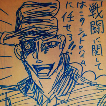 落書き漫画 スピードワゴンとシュトロハイムがわちゃわちゃ2