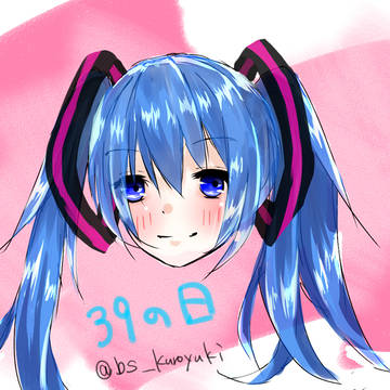39の日