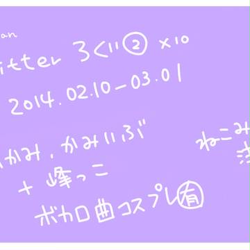 ろぐ2