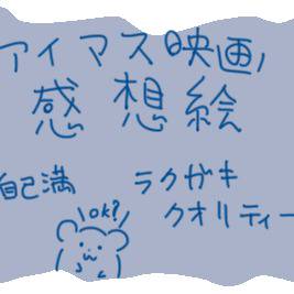 輝きの向こう側へ!